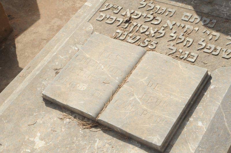 maroc kenitra cimetiere juif tombe ZBL 0637 (43)